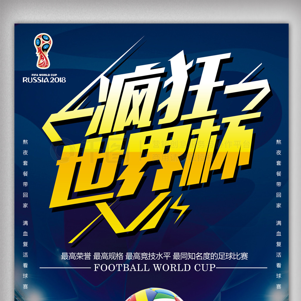 在此次对决
