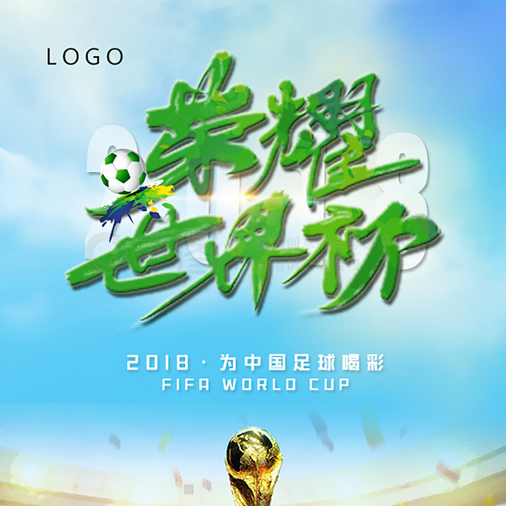 国际