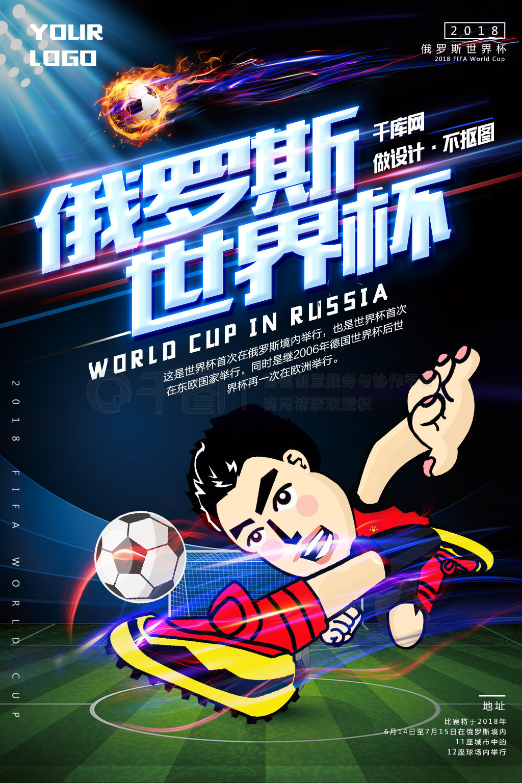 第安维尔斯