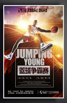 与各自球队